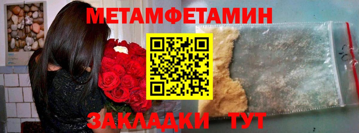 АМФЕТАМИН Premium  АМФ  Александров  блэк спрут онион  Вход с VPN  АМФ 