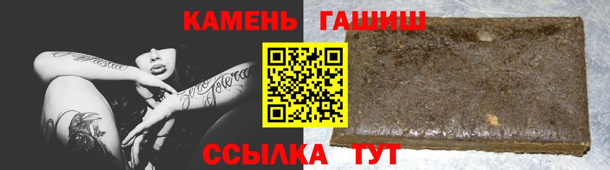 ГАШИШ хэш  дарнет шоп  Гашиш Изолятор  Александров  Вход с VPN 