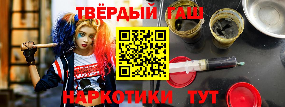 Гашиш ice o lator Александров