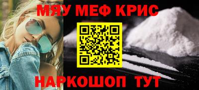 скорость mdpv Севастополь