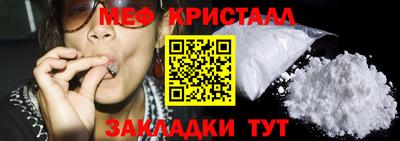 скорость mdpv Севастополь