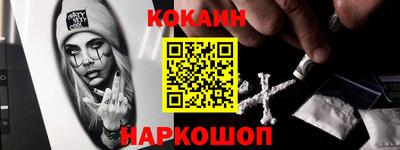 кокаин колумбия Северобайкальск