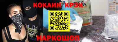 скорость mdpv Севастополь
