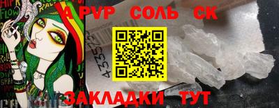 кокаин колумбия Северобайкальск