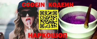 кокаин колумбия Северобайкальск