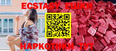 скорость mdpv Севастополь