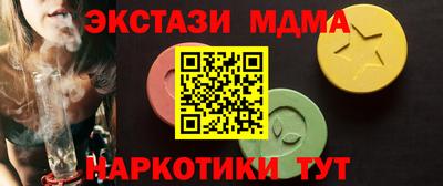 скорость mdpv Севастополь