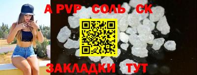 скорость mdpv Севастополь