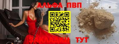 скорость mdpv Севастополь