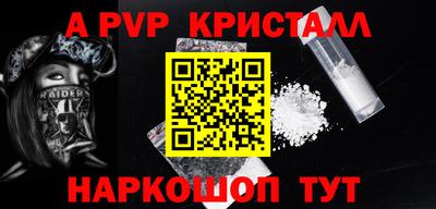 спиды Свободный
