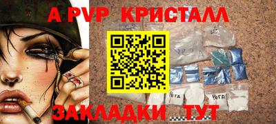 спиды Свободный