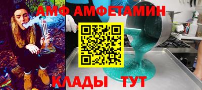 спиды Свободный