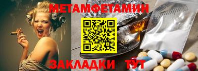скорость mdpv Севастополь