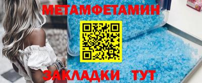 скорость mdpv Севастополь