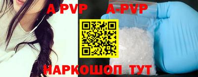 скорость mdpv Севастополь