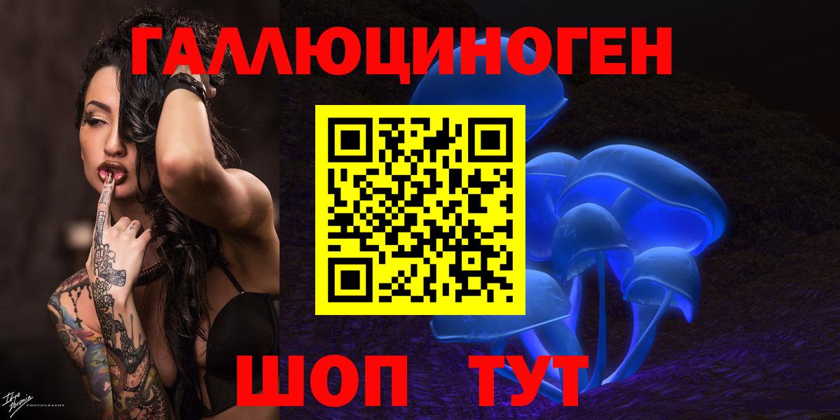 Псилоцибиновые грибы мухоморы Александров
