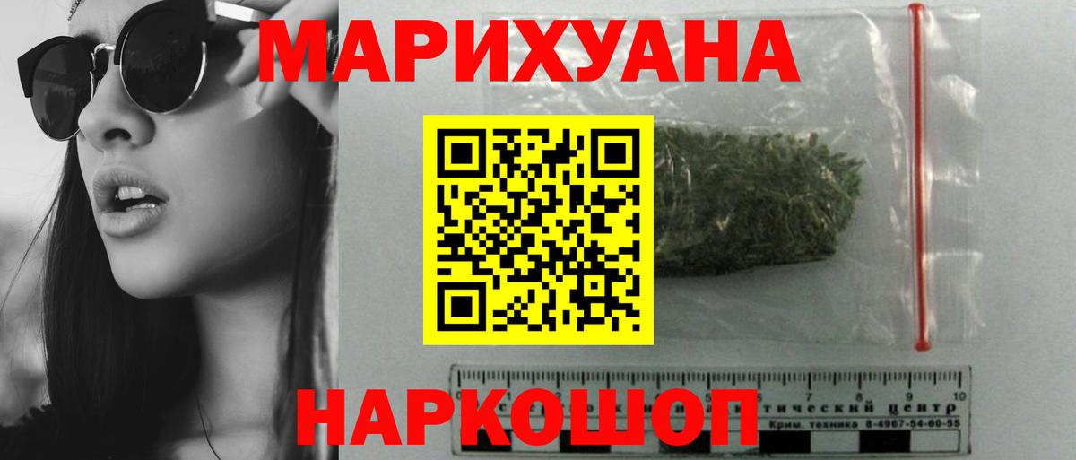 Конопля гибрид Александров